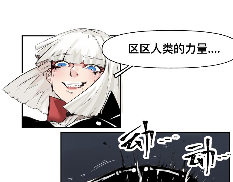 第19话 我也有尾巴！49