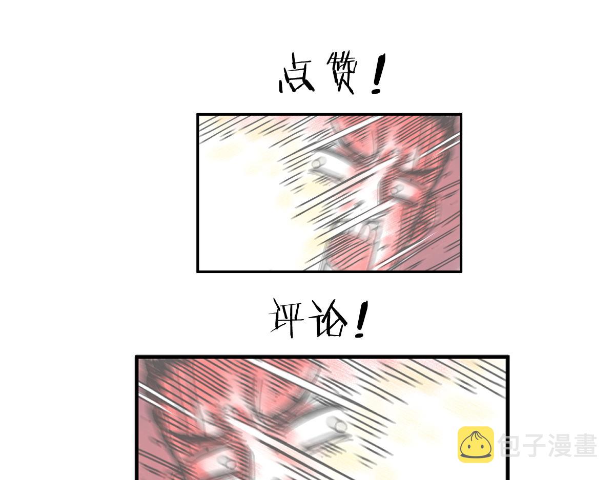 第45话 恍如隔世59