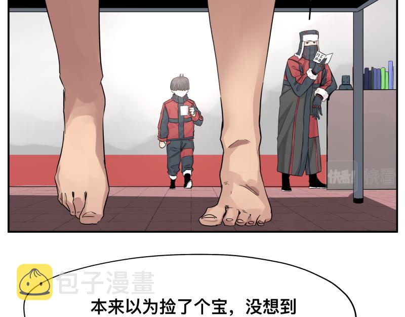 第12话 怪物！62