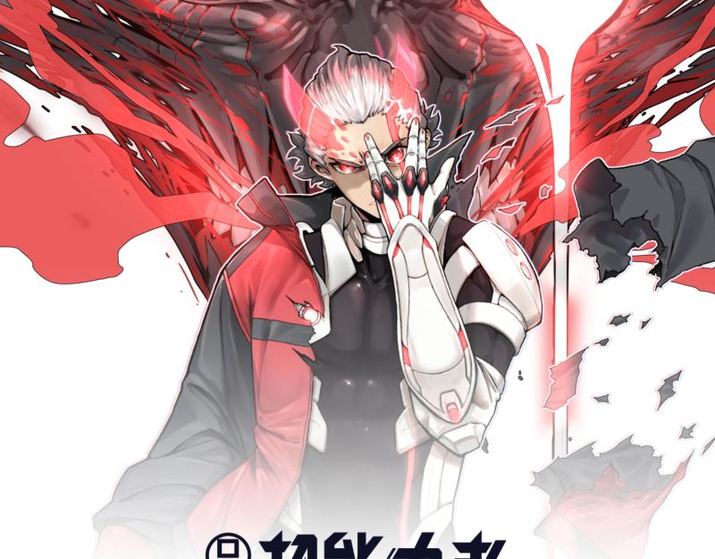第14话 洛克的“业余爱好”5