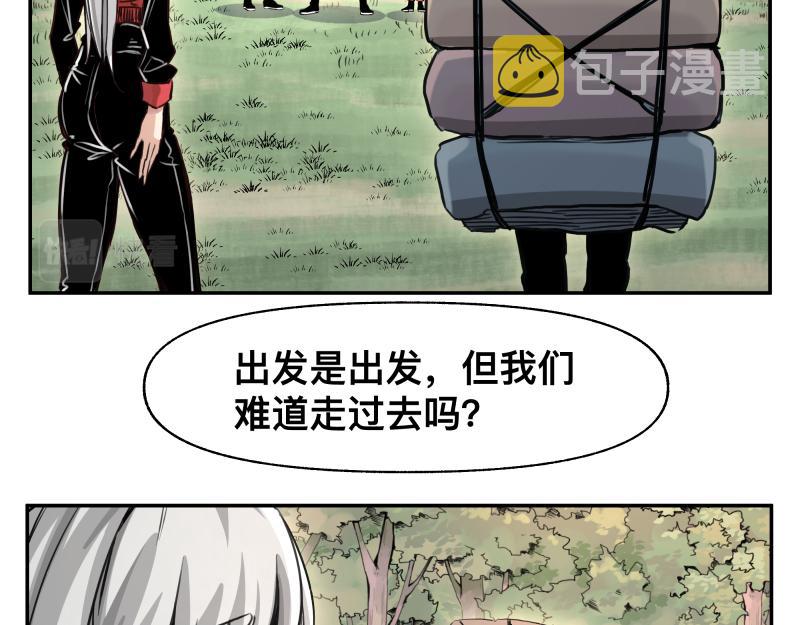 第39话 怕什么来什么30