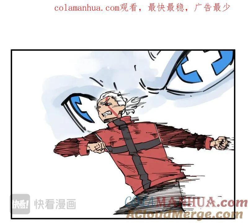 第76话 洛克的决心？0