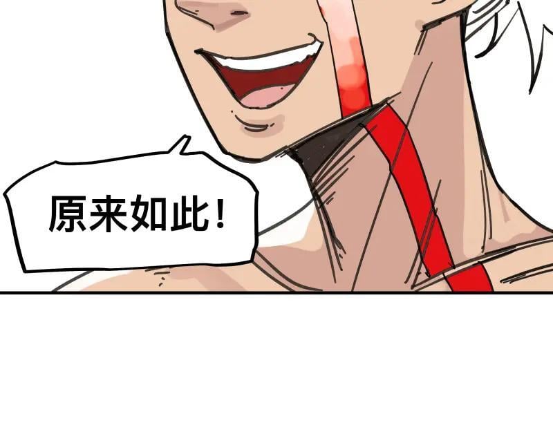 第81话 人人“为”我49