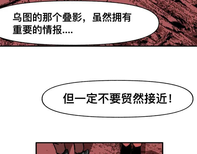 第67话 命定的结局？1