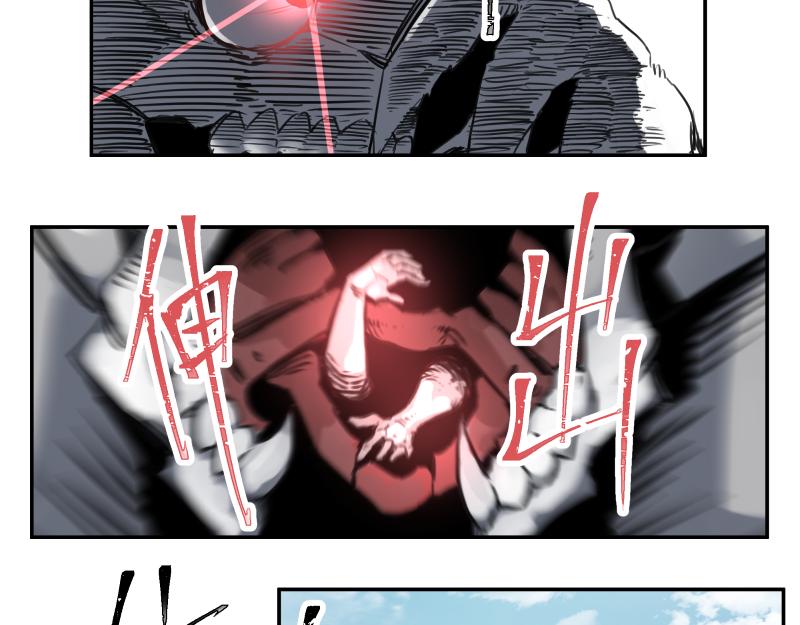 第41话 再次袭来的不详之物23