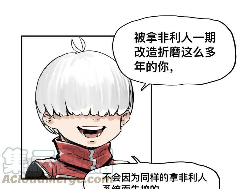 第56话 迪恩寄宿异域之力27