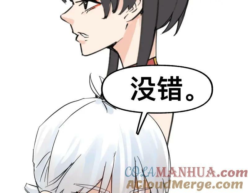 第72话 洛克的计划48
