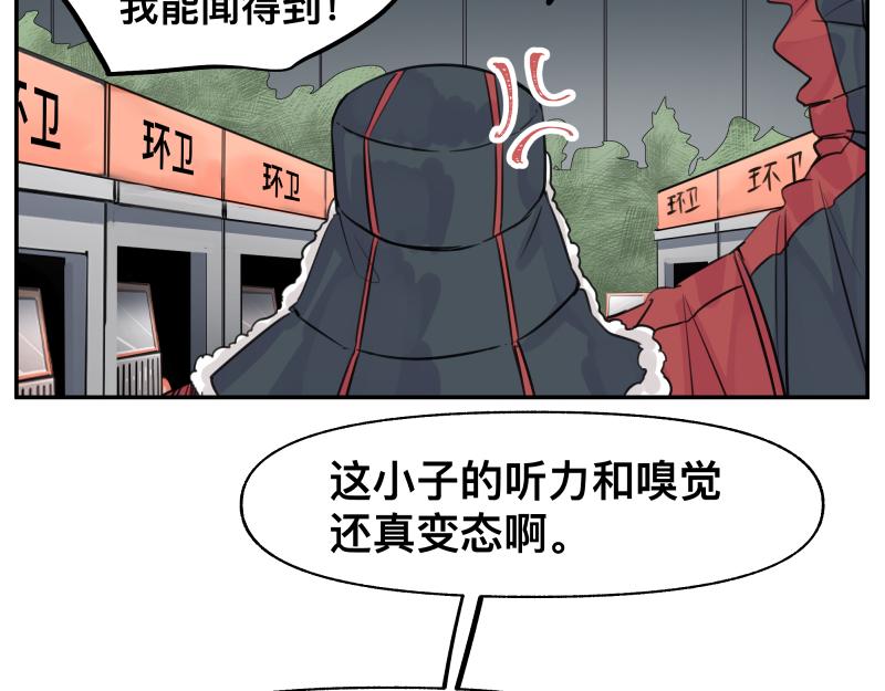 第24话 故地 故人48