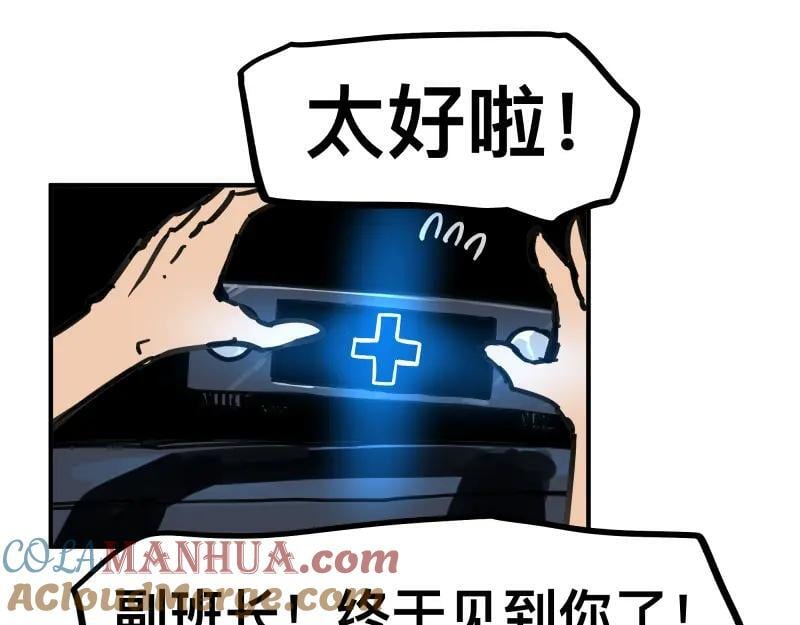 第84话 小小的重逢54
