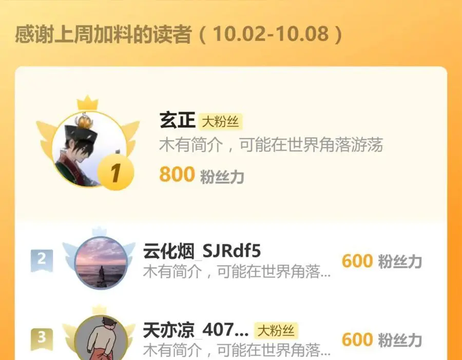 第87话 反式接触58