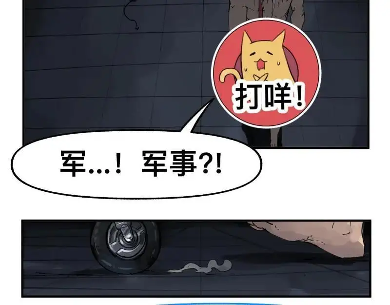 第86话 打开一切不幸的门19