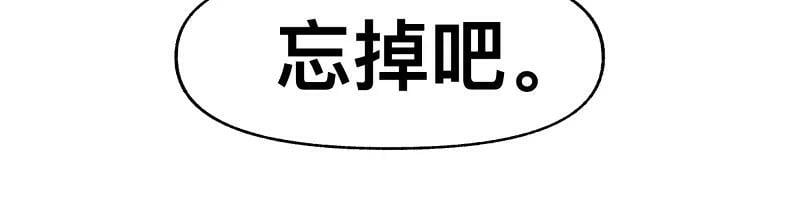 第70话 提前“截获”44