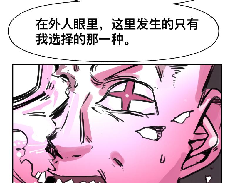 35话 圣殿十神的力量（四）27