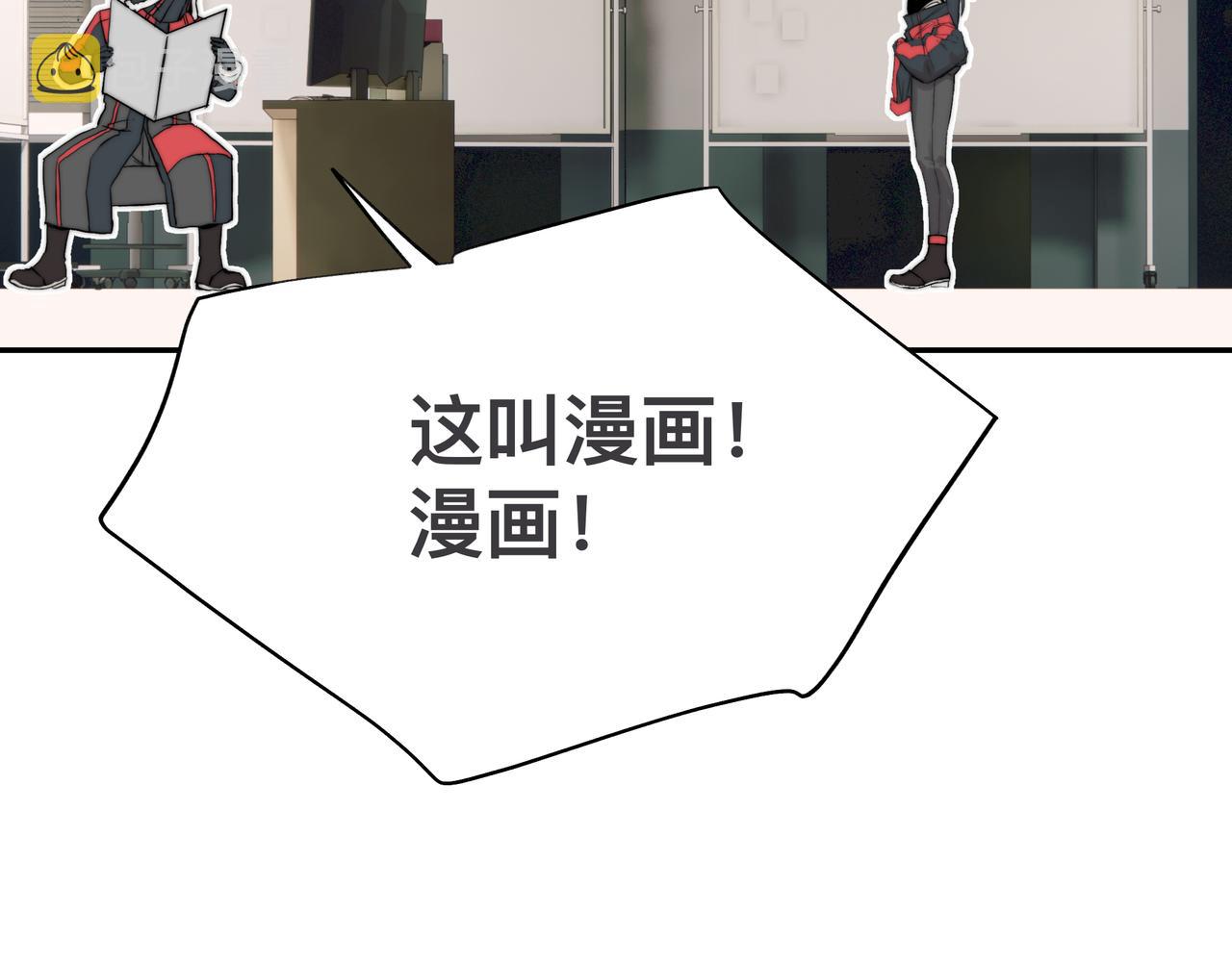 第3话 意想不到的超能力39