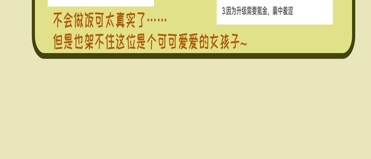 第30话 血脉相连的彼岸76