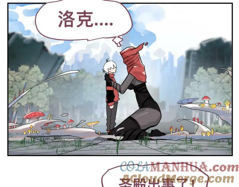 第58话 升华殿生变51