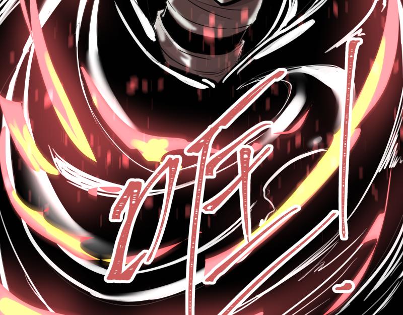 第17话 触犯自然禁忌的力量（二）44