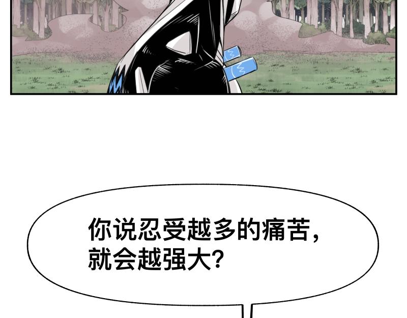 第25话 必杀！小肠流星锤！50