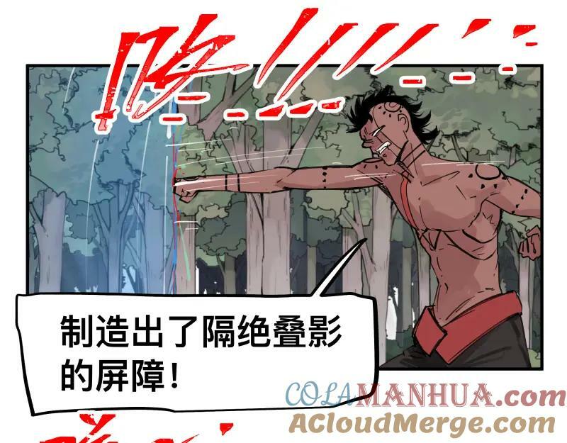第71话 拥有知识的女人36