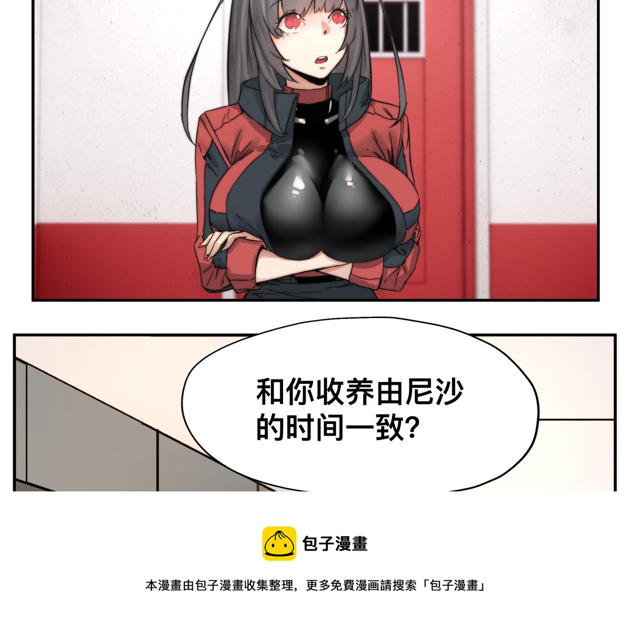 第4话 检测我的超能力24