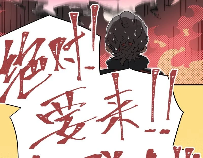 第51话 “OA-06_47