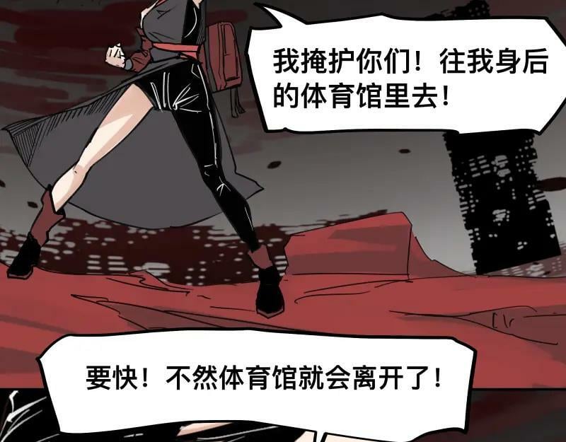 第63话 你是谁？!41