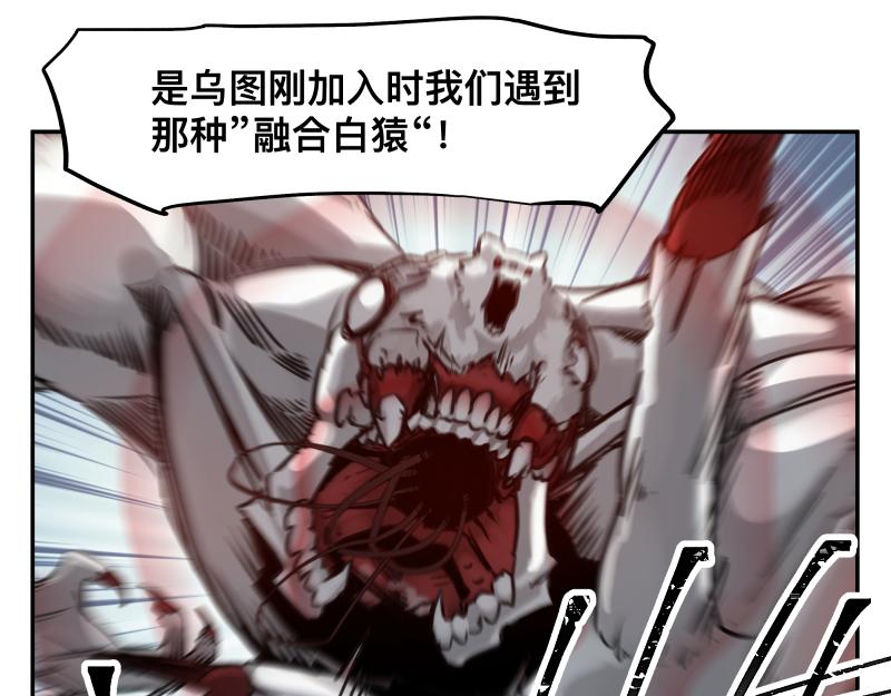 第41话 再次袭来的不详之物18