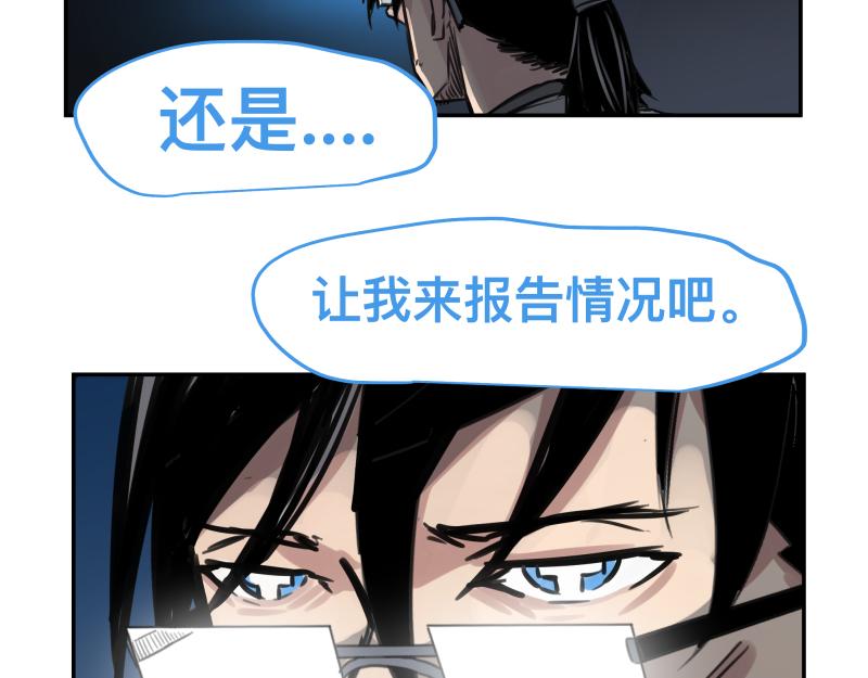 第47话 踏上归途43