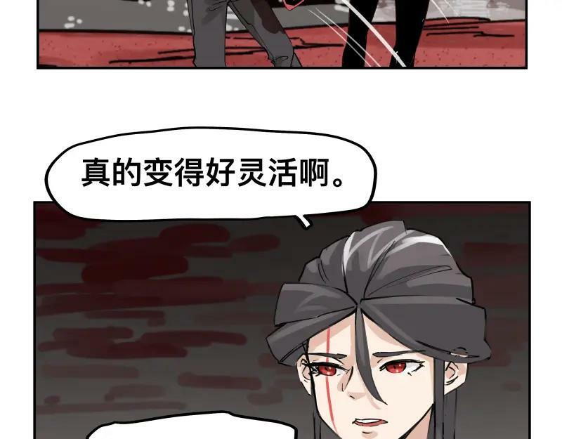 第60话 调查红色诡异之地19