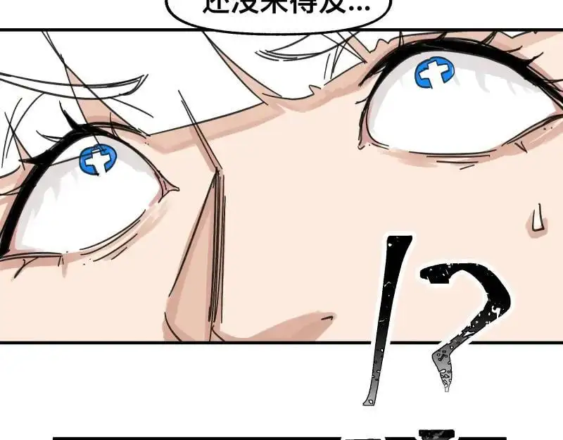 第94话 地球呢？22