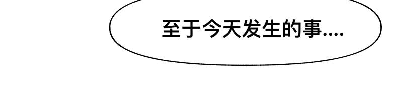 36话 新的目标8