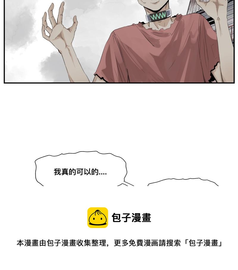 第12话 怪物！80