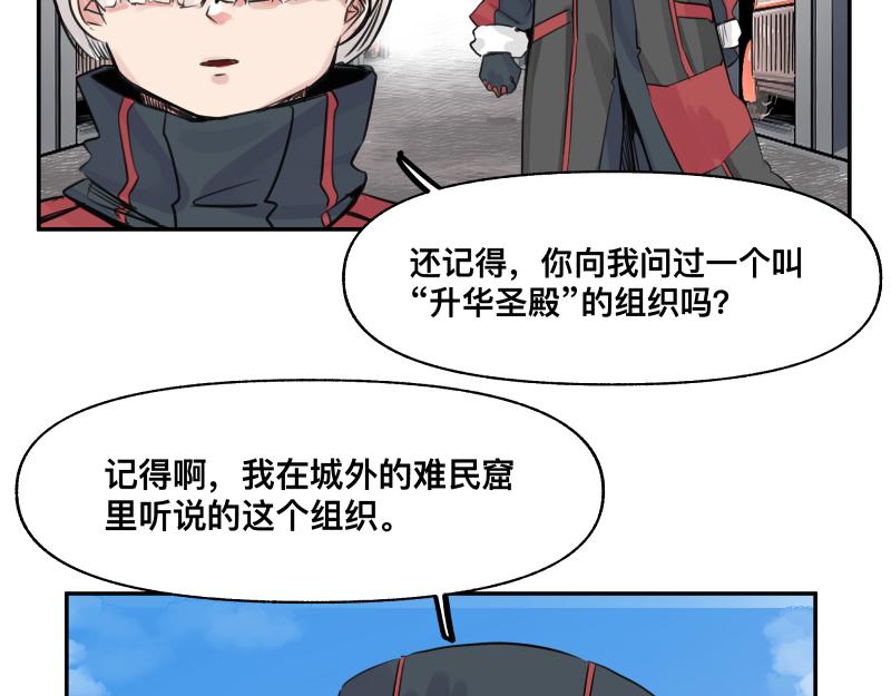第24话 故地 故人38
