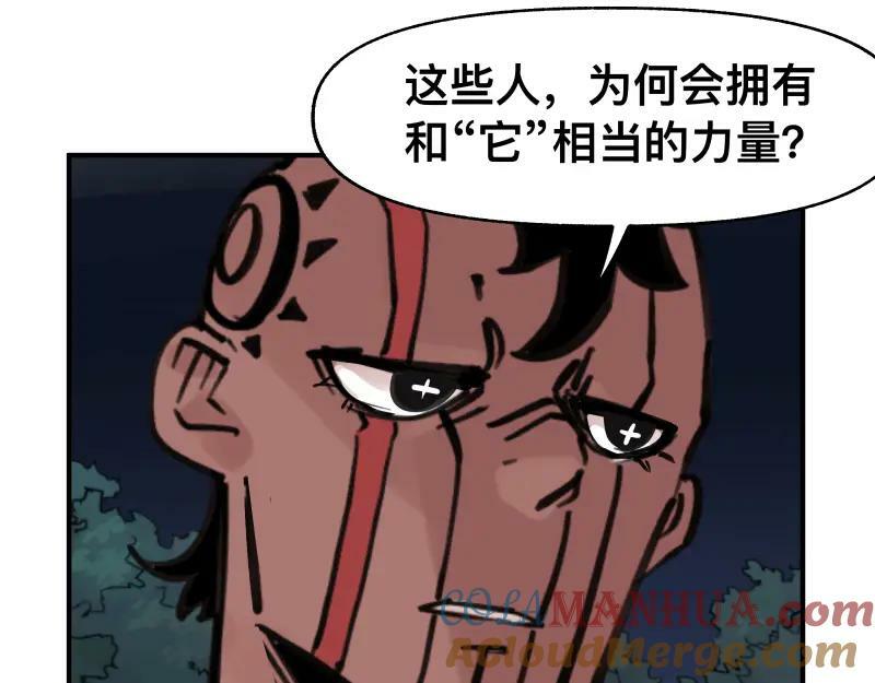 第70话 提前“截获”54