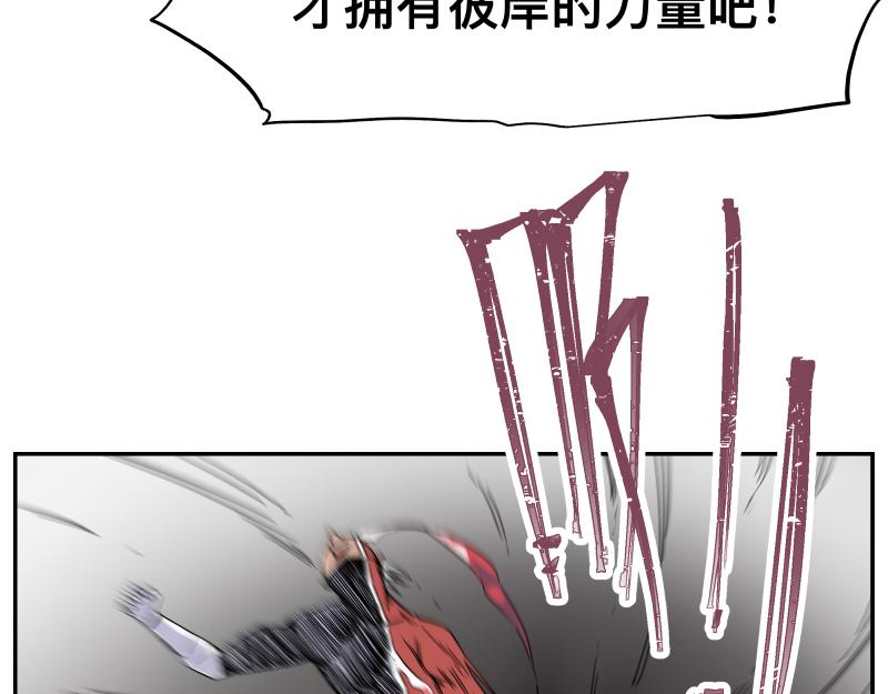 第31话 水滴与暴雨的差距23