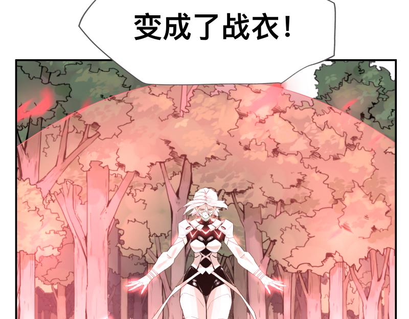第10话 变身！62
