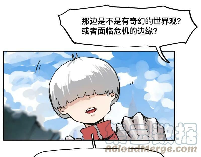 第56话 迪恩寄宿异域之力45