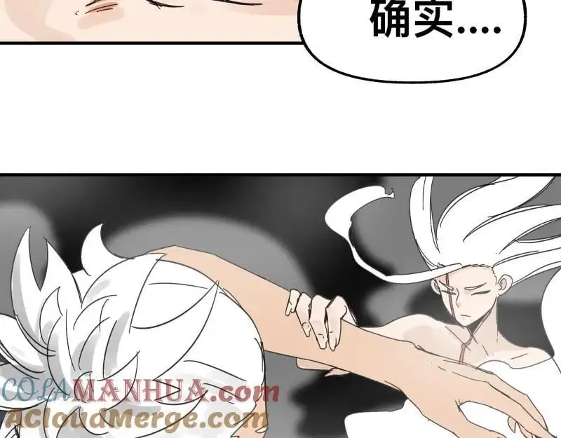 第93话 唤醒有风险30