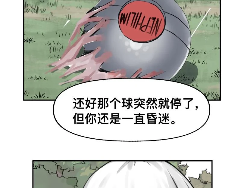 第50话 人类进化联合（下）40