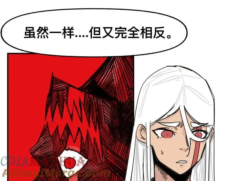 第87话 反式接触36