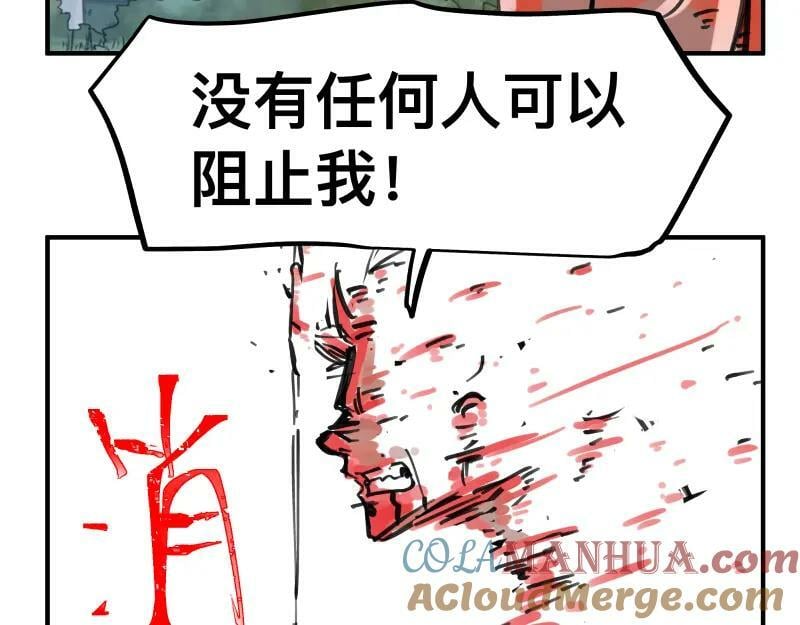 第71话 拥有知识的女人39