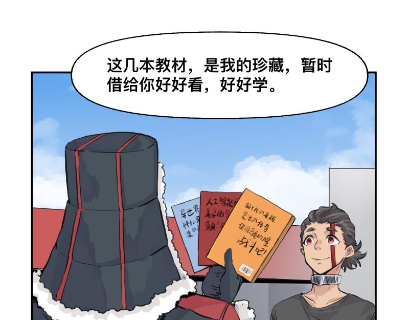 第21话 失去镣铐的猛兽19