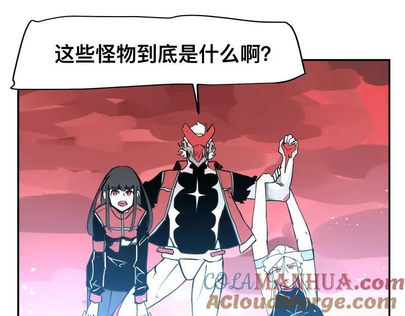 第63话 你是谁？!9