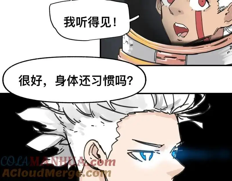 第97话 为了回到地球39