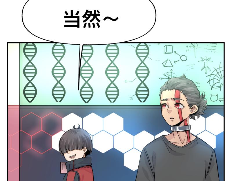 第14话 洛克的“业余爱好”17