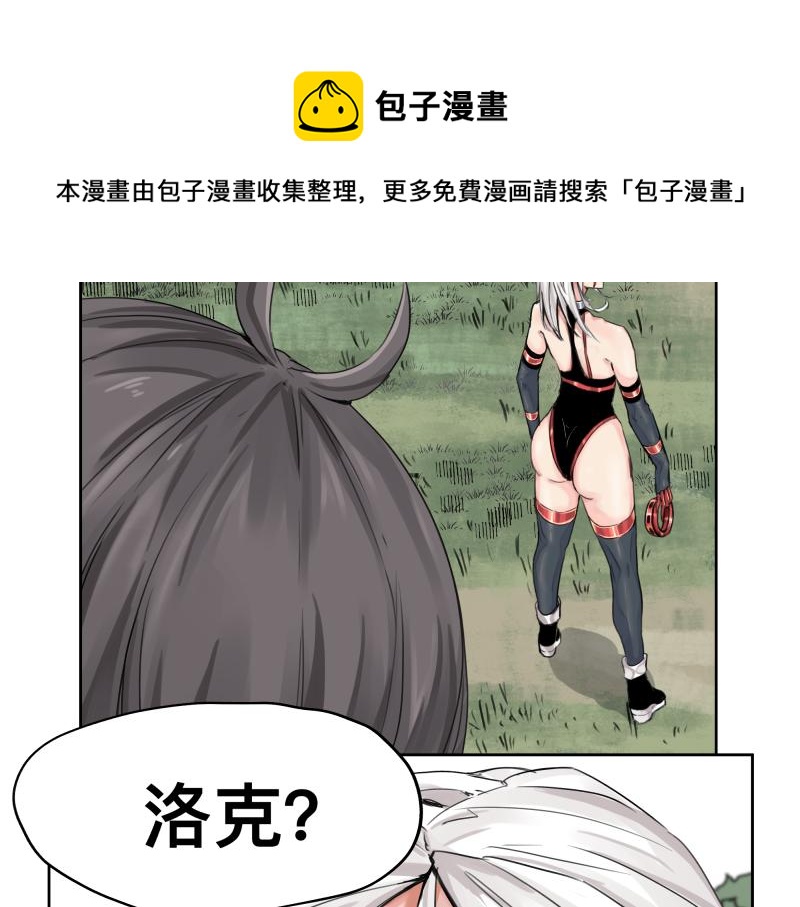 第9话 大脑增强≠智力增强20