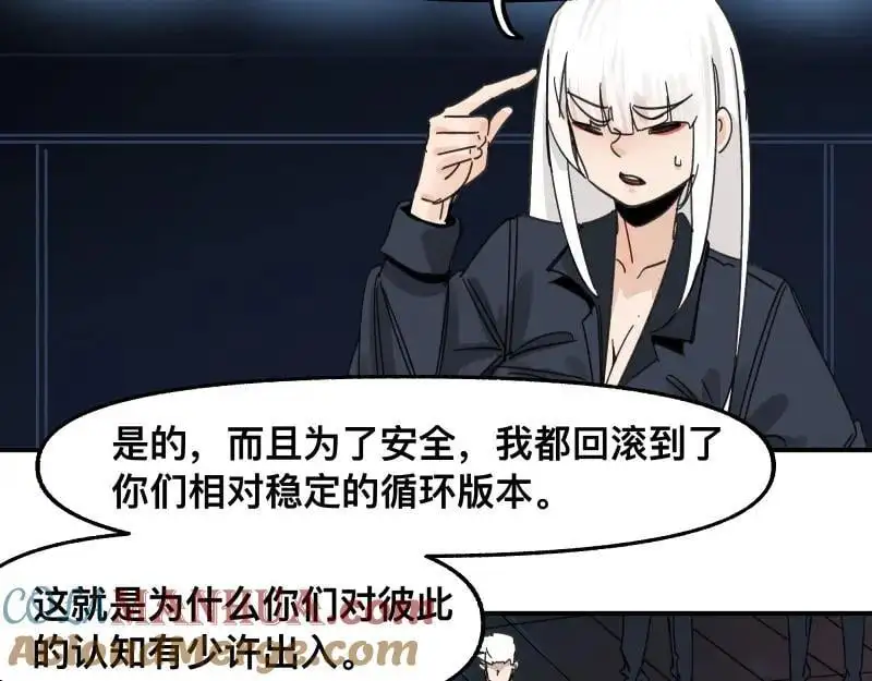 第94话 地球呢？6