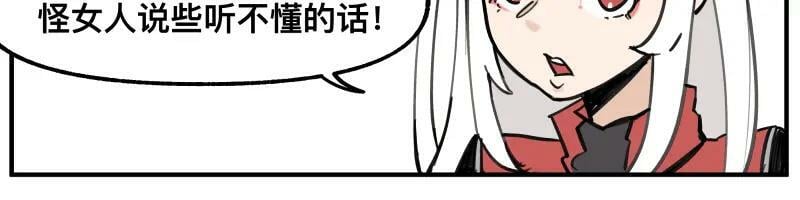 第73话 在她的身上来一下子！17