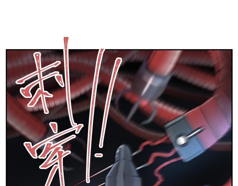 15话 乌图破茧成神18