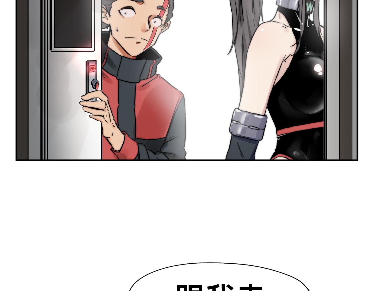 第6话 “热烈”的欢迎仪式63